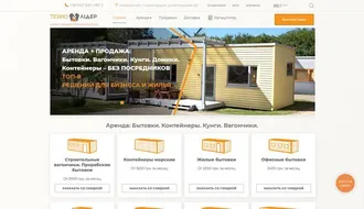 www.vagonchuk.com